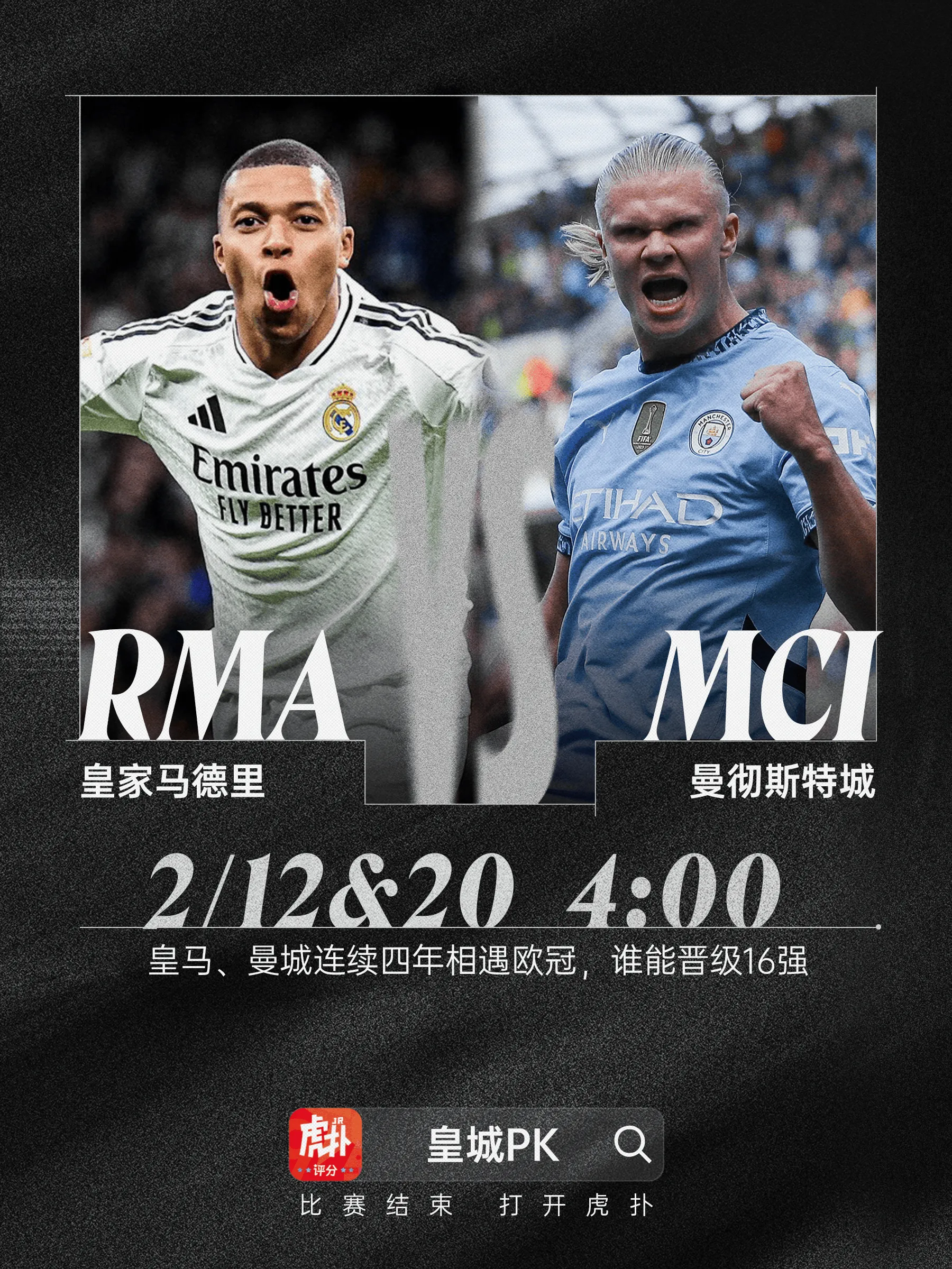 包含国际比赛日CBA常规赛焦点战，皇家马德里迎来里程碑，赛场秩序良好，球队文化再被提及的词条