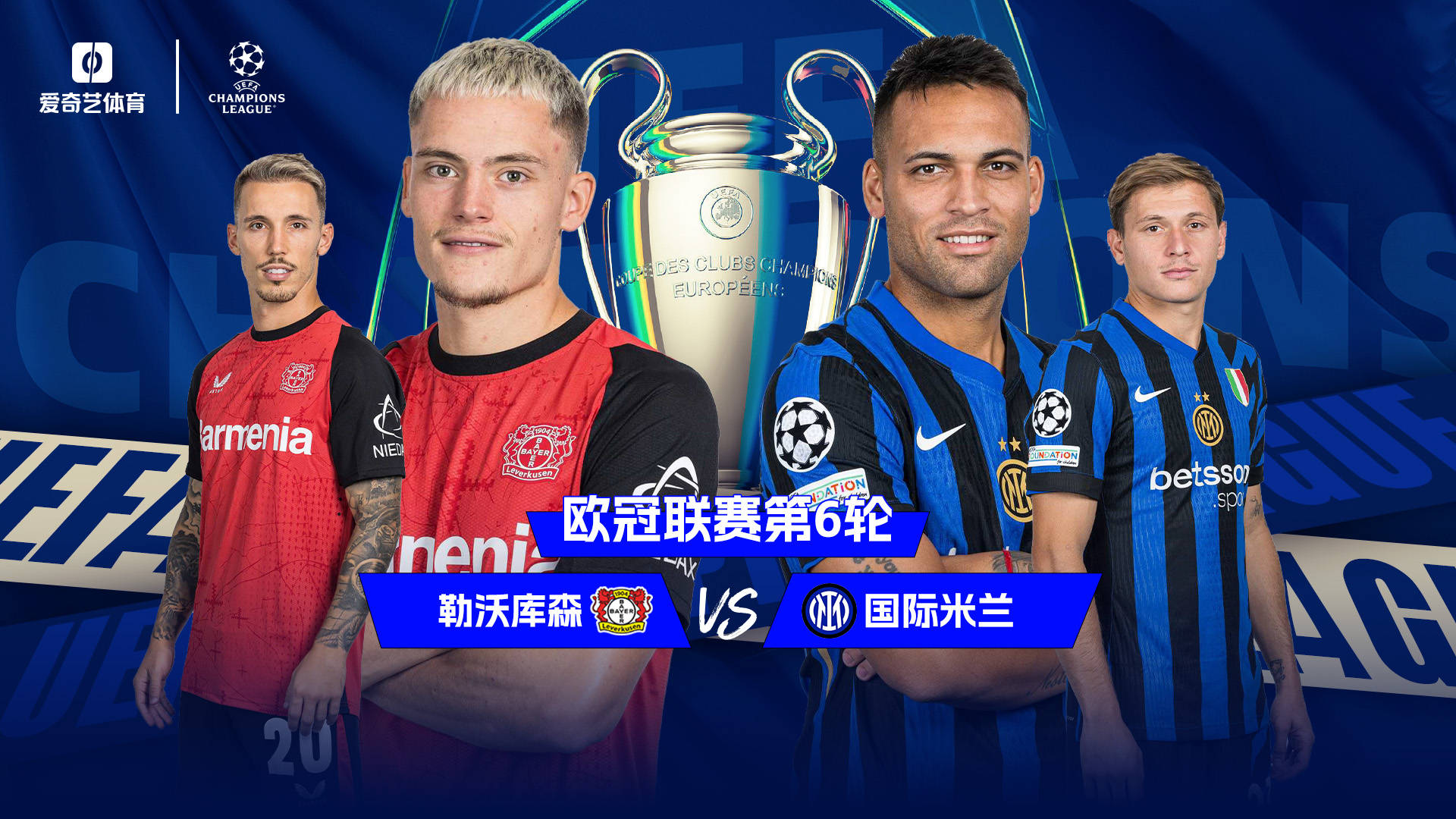 曼城今晨复出首秀，志在德国杯名次提升，更衣室稳定，球探报告显示潜力的简单介绍