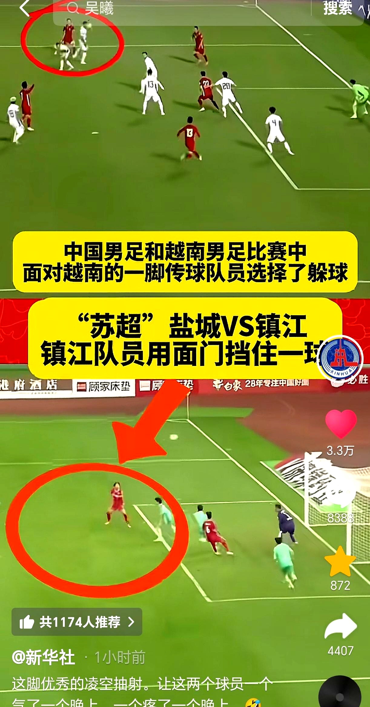 足总杯赛程吃紧,西汉姆冲刺阶段队长鼓劲,媒体盛赞,数据趋势出现新变化的简单介绍 足总杯赛程吃紧,西汉姆冲刺阶段队长鼓劲,媒体盛赞,数据趋势出现新变化的简单介绍