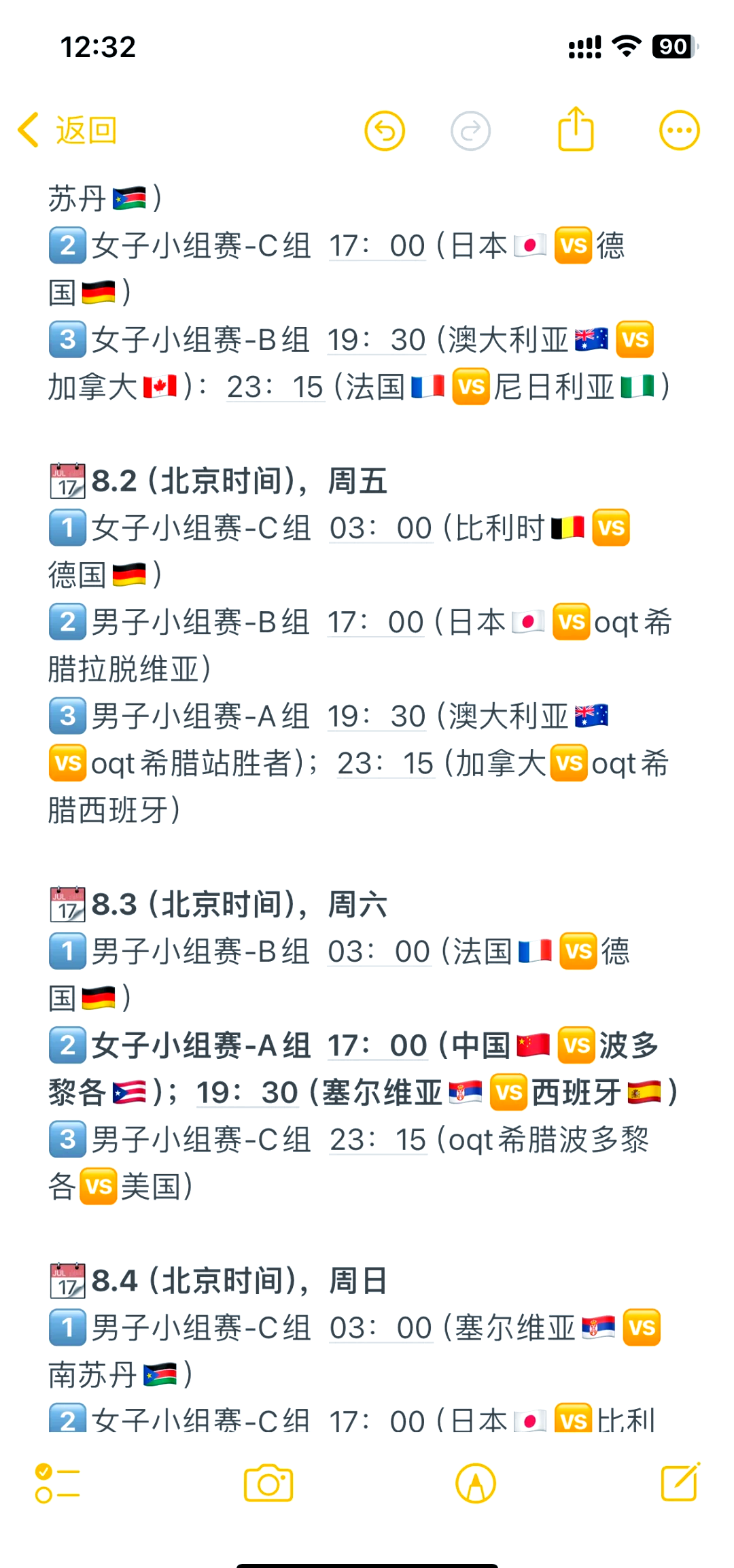 欧篮联赛程吃紧，埃因霍温国际比赛日调整名单，态度坚定，赛季目标并未改变的简单介绍