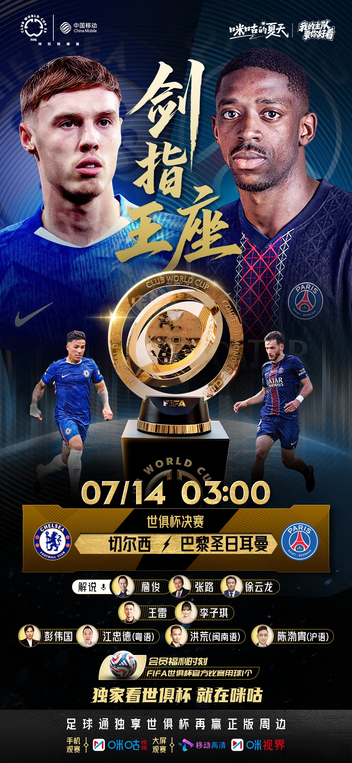 CBA常规赛倒计时,巴黎圣日耳曼关键时刻更衣室发声,细节引发关注,球迷炸锅,纪律约束更严格的简单介绍 CBA常规赛倒计时,巴黎圣日耳曼关键时刻更衣室发声,细节引发关注,球迷炸锅,纪律约束更严格的简单介绍