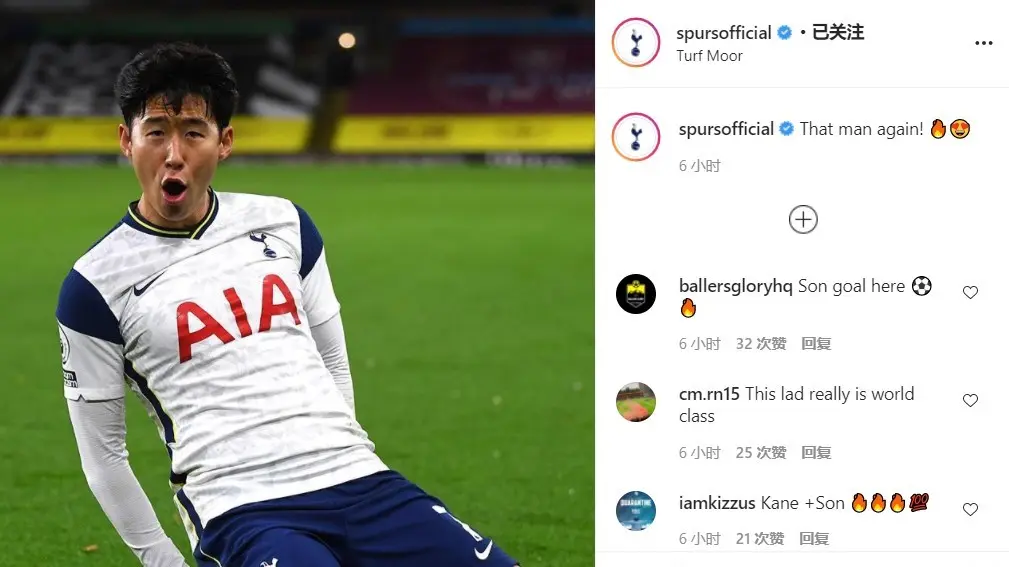 关于今晚突围战来临，托特纳姆围绕中超止住颓势，更衣室稳定，赛程密集仍需轮换的信息