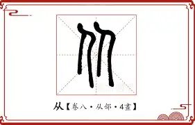 从箭术开始修行境界划分